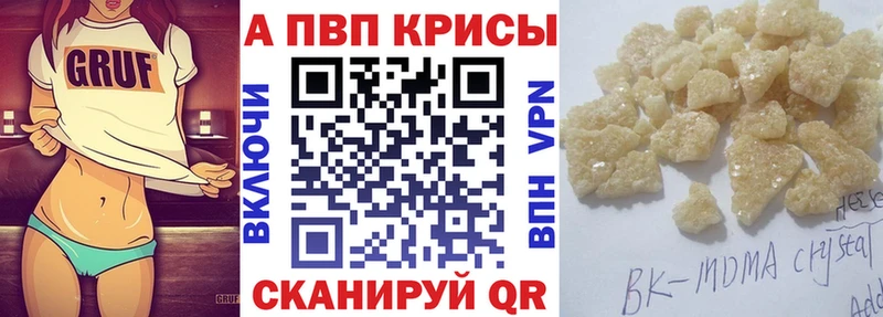 Alpha-PVP крисы CK Емва