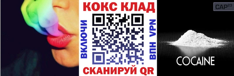 КОКАИН Боливия Емва
