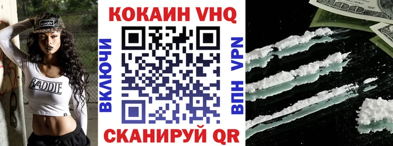 COCAIN Columbia  купить наркоту  Емва 