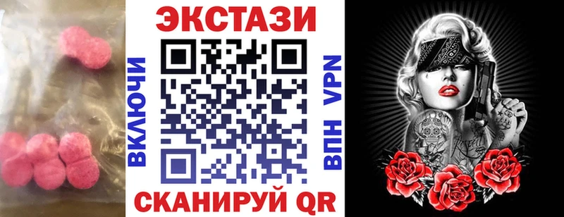 блэк спрут как зайти  где продают   мориарти телеграм  Экстази VHQ  Емва 