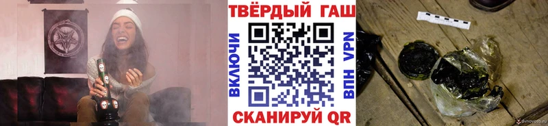 дарнет шоп Емва Гашиш хэш