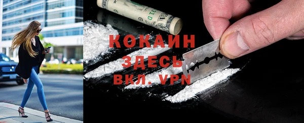 герыч Грязовец