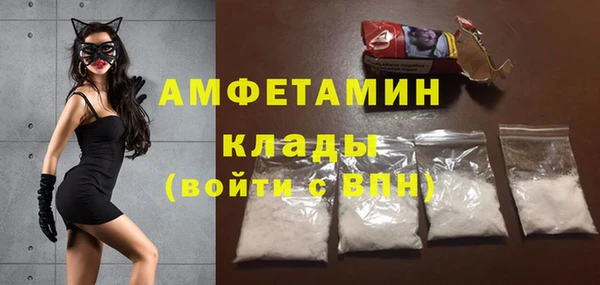 герыч Грязовец