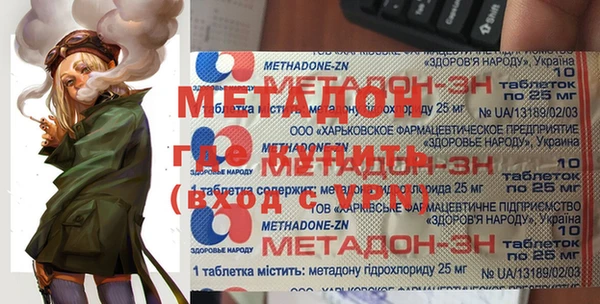 ECSTASY Губаха