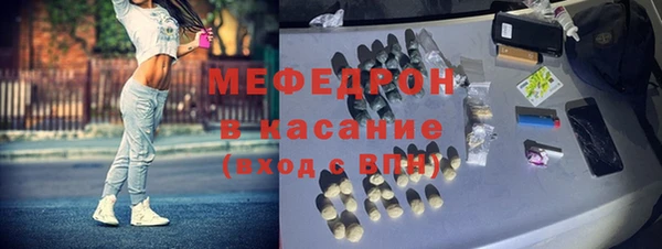 трава Дмитровск