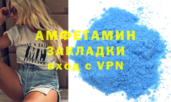 тгк Дмитров