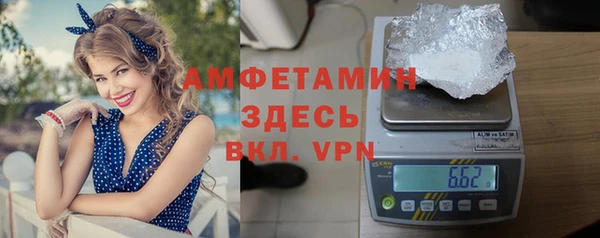 экстази Гусиноозёрск