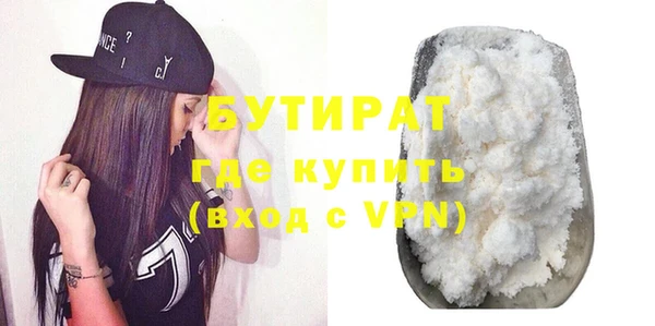 тгк Дмитров