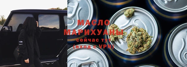 первитин Грязи