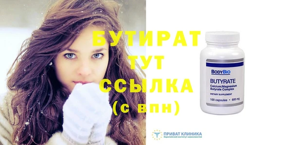 первитин Грязи