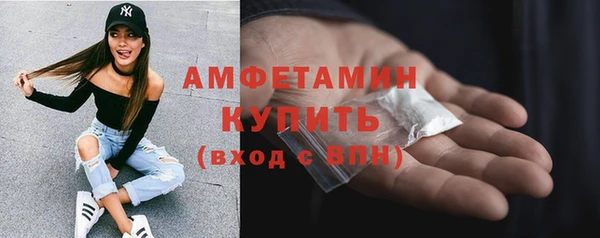 трава Дмитровск