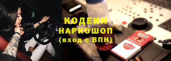 первитин Грязи