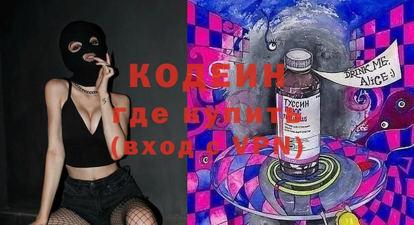 каннабис Гатчина