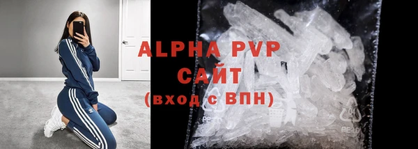 скорость mdpv Дмитриев