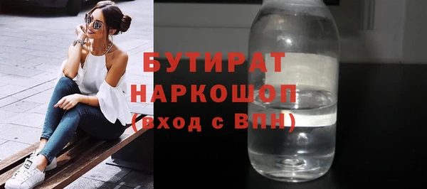 скорость mdpv Дмитриев
