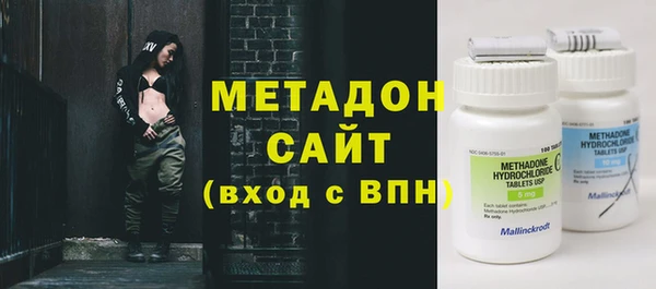 тгк Дмитров
