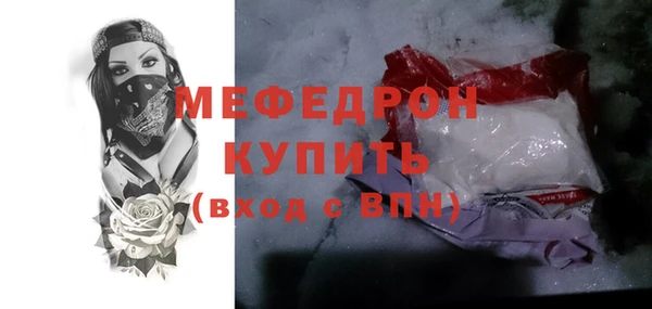 тгк Дмитров