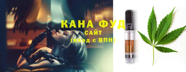 трава Дмитровск