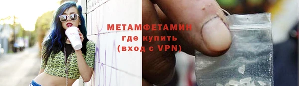 2c-b Гвардейск