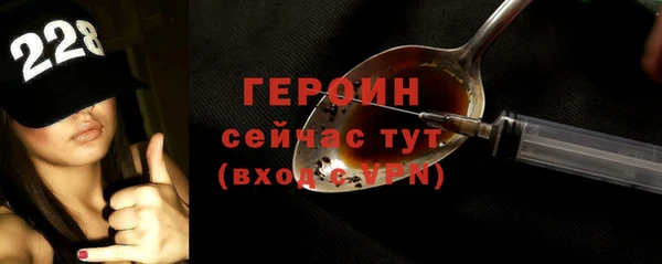 скорость mdpv Дмитриев