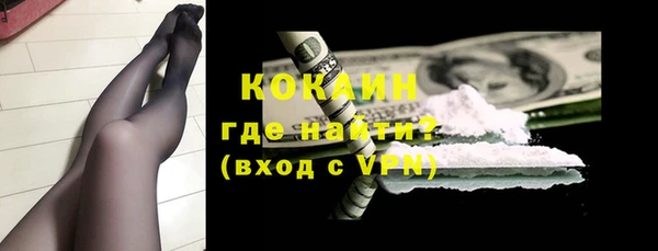 трава Дмитровск