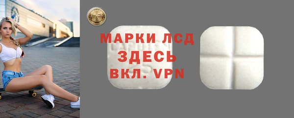 трава Дмитровск