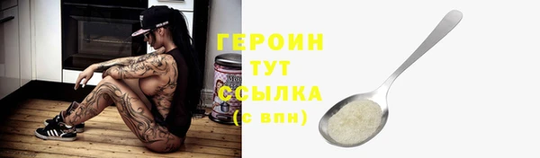 скорость mdpv Дмитриев
