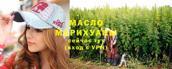 трава Дмитровск