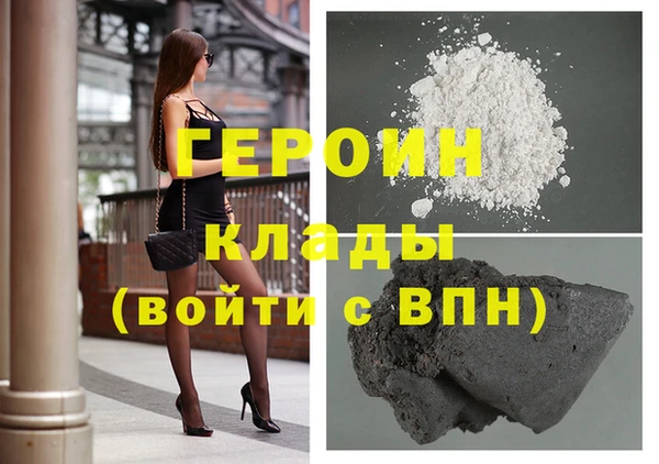 каннабис Гатчина