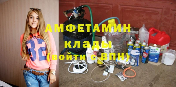трава Дмитровск