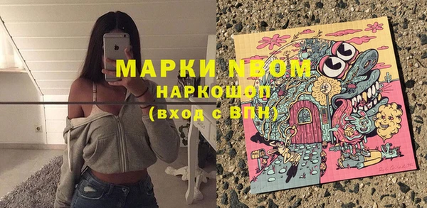 метадон Галич