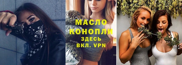 ECSTASY Губаха