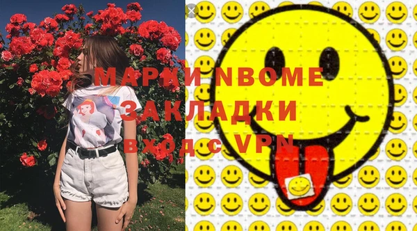 трава Дмитровск