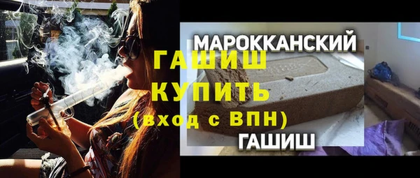 трава Дмитровск