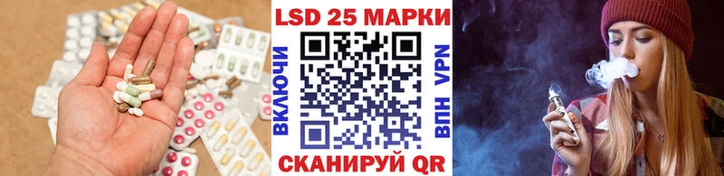 ЛСД экстази кислота  Емва 