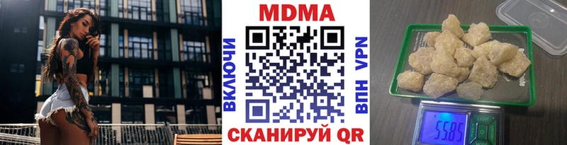 MDMA crystal Емва