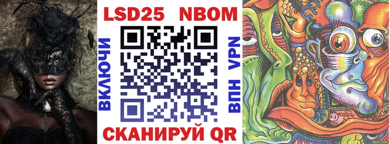 Марки N-bome 1,8мг  blacksprut ссылки  Емва 